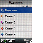  Samsung F480 TOUCHWIZ:  