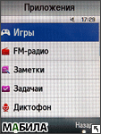  Samsung F480 TOUCHWIZ:  