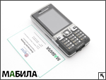  Sony Ericsson C702:      