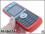  Motorola W230:   