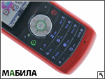  Motorola W230:   