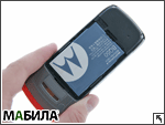  Motorola W230:   