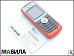  Motorola W230:   