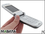Nokia 6267:    