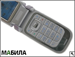 Nokia 6267:    