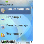Nokia 6267:    