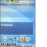 Nokia 6267:    