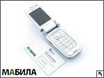 Nokia 6267:    