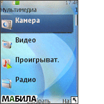 Nokia 6267:    