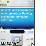 Nokia 6267:    