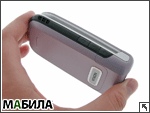 Nokia 6267:    