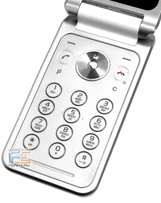  Sony Ericsson R306 3
