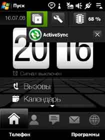    HTC Touch Diamond
