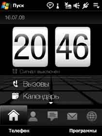    HTC Touch Diamond