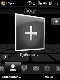    HTC Touch Diamond