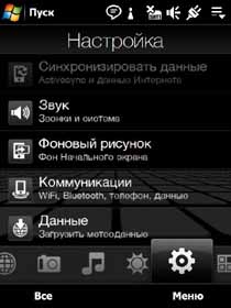    HTC Touch Diamond