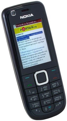 Nokia 3120 Classic:  