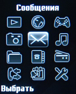  Sony Ericsson Z555i  W380i