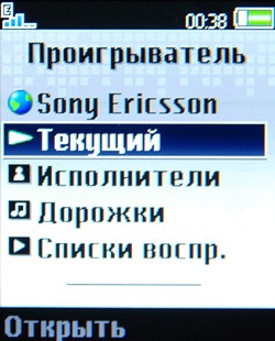  Sony Ericsson Z555i  W380i