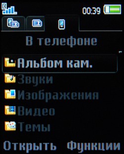  Sony Ericsson Z555i  W380i