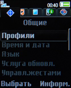  Sony Ericsson Z555i  W380i