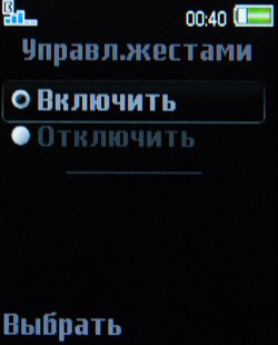  Sony Ericsson Z555i  W380i