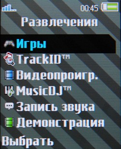  Sony Ericsson Z555i  W380i