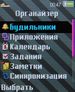  Sony Ericsson Z555i  W380i