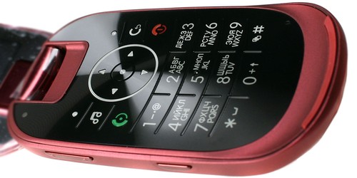  Motorola U9