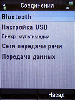  Motorola U9