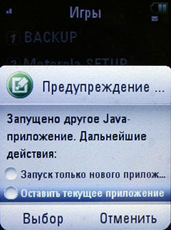  Motorola U9