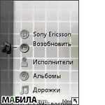  Sony Ericsson G502:  