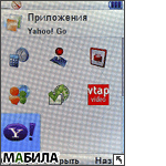  UMTS- Motorola RIZR Z10