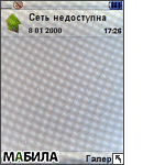  UMTS- Motorola RIZR Z10