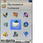  UMTS- Motorola RIZR Z10