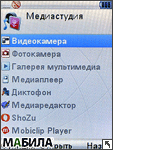  UMTS- Motorola RIZR Z10