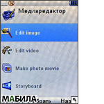  UMTS- Motorola RIZR Z10