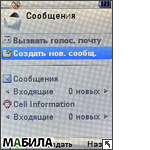  UMTS- Motorola RIZR Z10