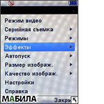  UMTS- Motorola RIZR Z10