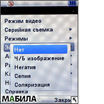  UMTS- Motorola RIZR Z10
