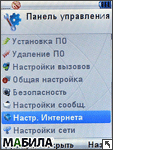  UMTS- Motorola RIZR Z10