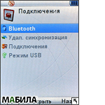  UMTS- Motorola RIZR Z10