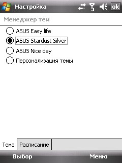 ASUS P320:   