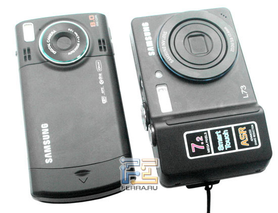 Samsung i8510 13