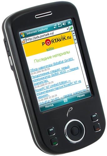 RoverPC N7 Limited Edition   