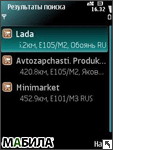  Nokia N78:    