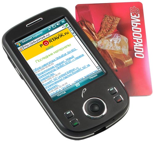 RoverPC N7 Limited Edition