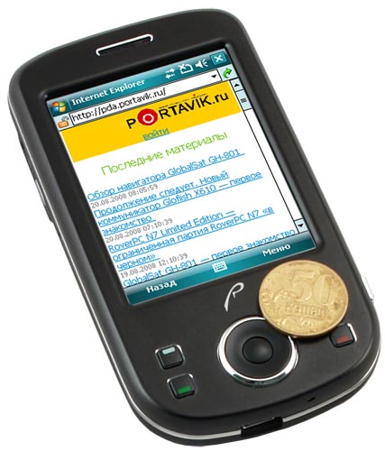 RoverPC N7 Limited Edition