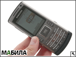  Samsung U800 Soulb:  