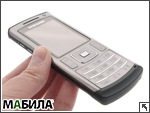  Samsung U800 Soulb:  
